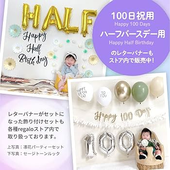 a様✶⋆確認専用ページ バースデーガーランド 100091.jpg